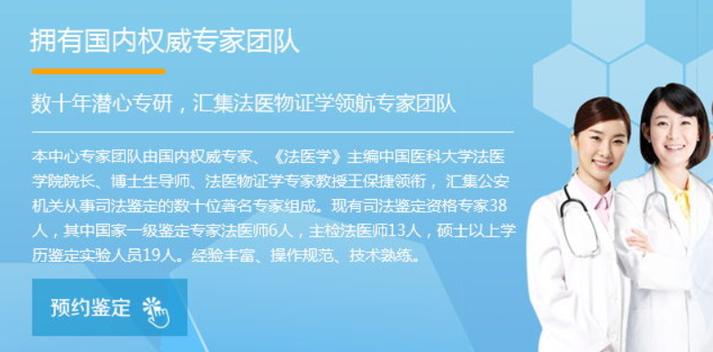 个人亲子鉴定哪里做