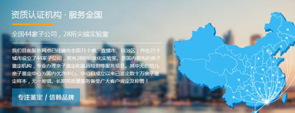 个人亲子鉴定材料