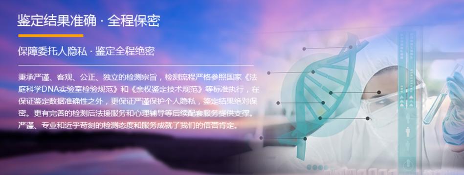 DNA亲子鉴定能做