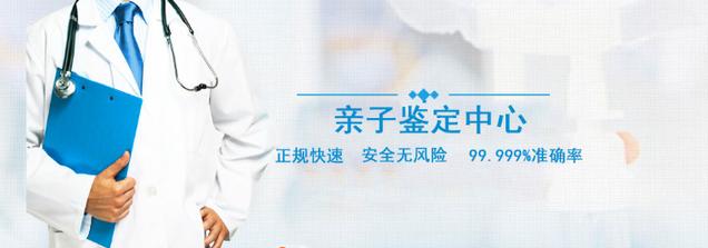 沈阳有哪些司法机构能够办理非婚生子亲子鉴定