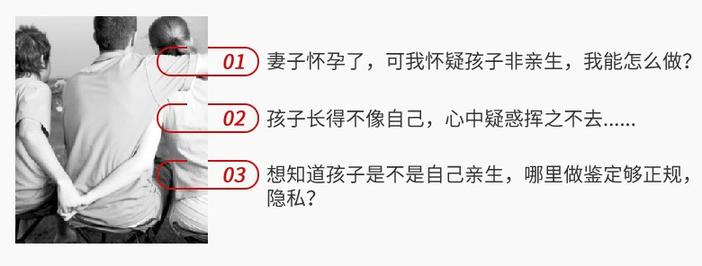 沈阳移民亲子鉴定要多久能够拿到结果