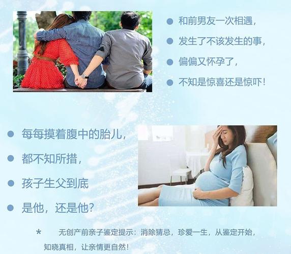 沈阳试管婴儿亲子鉴定多久可以出结果