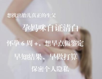 石家庄有多少家正规机构可以办理隐私亲子鉴定