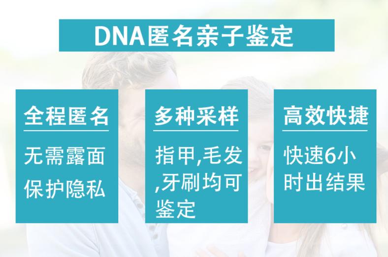 个人亲子鉴定方法