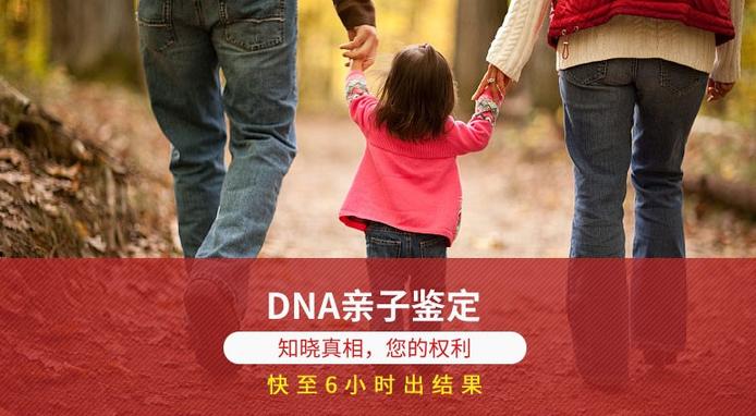 沈阳婴儿亲子鉴定要多久才可以拿到结果