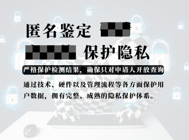 DNA亲子鉴定材料