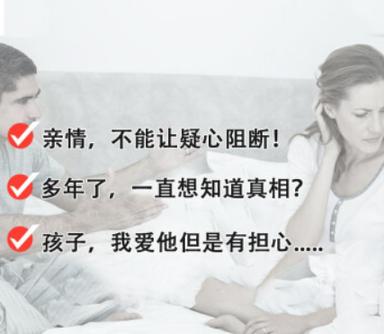 沈阳法医鉴定亲子鉴定哪些东西可以做样本