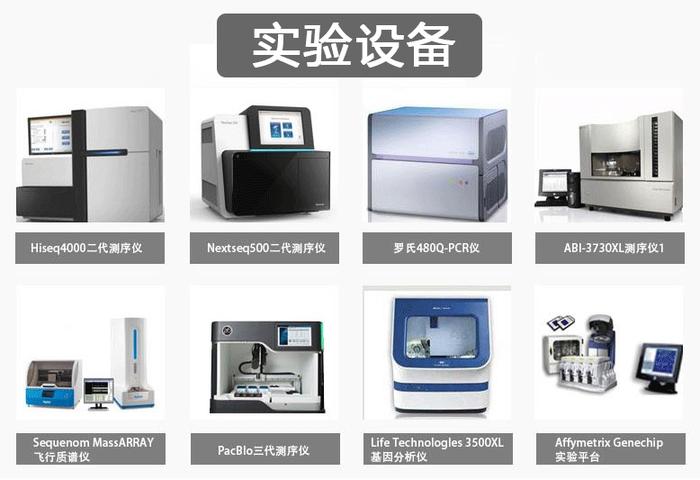 沈阳出生证明亲子鉴定用什么做样本最准确