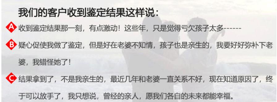 沈阳有哪几家正规机构能够办理遗产继承亲子鉴定