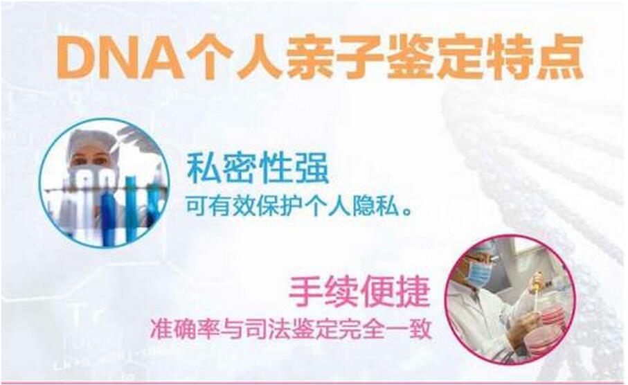 沈阳去哪家正规机构能够办理遗产继承亲子鉴定
