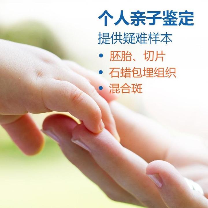 沈阳怀孕亲子鉴定多长时间出结果