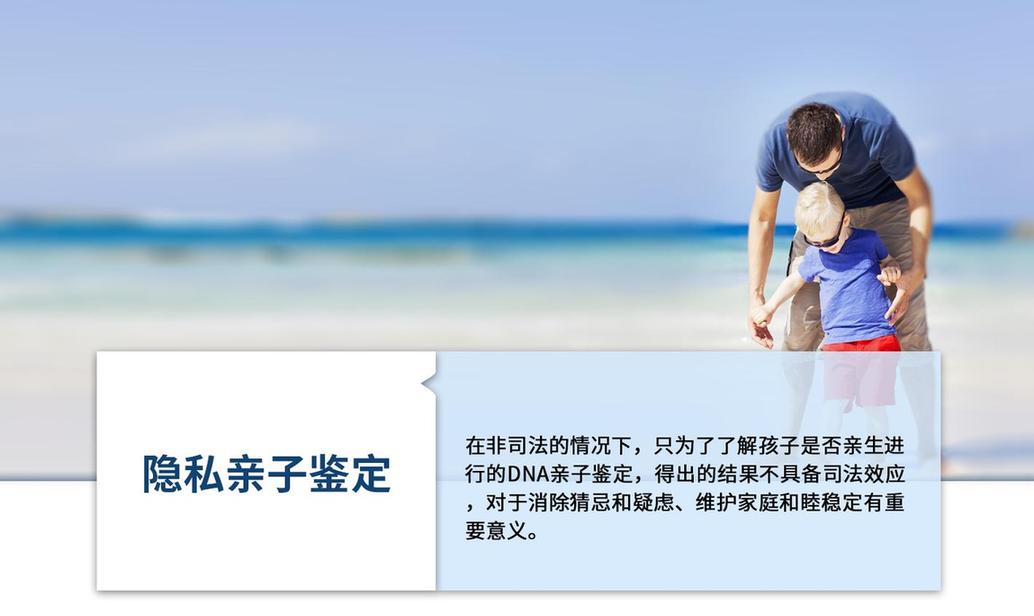 长春孩子没出生亲子鉴定提供什么证明