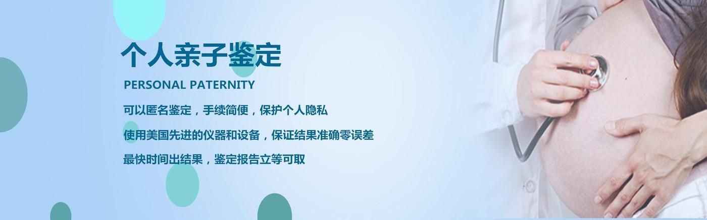 沈阳律师委托亲子鉴定需要多少天出结果