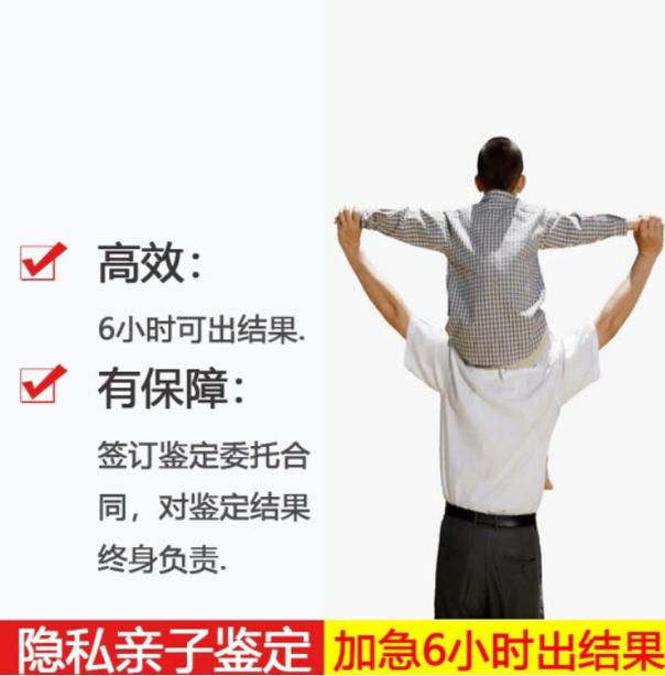 太原父母子亲子鉴定做一次多少钱