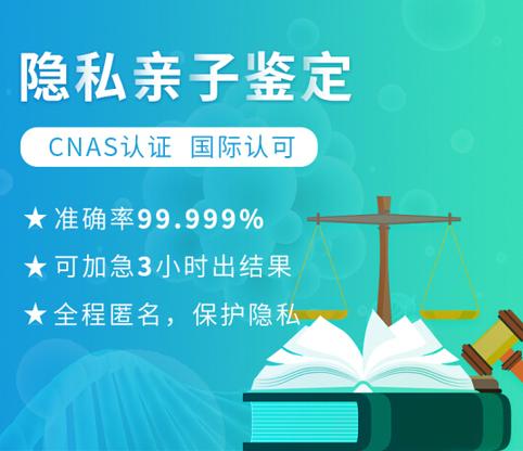 沈阳怎么找司法机构可以办理出生证明亲子鉴定