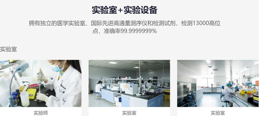 血液血痕亲子鉴定材料
