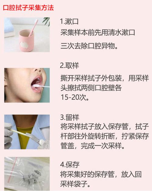 司法亲子鉴定材料