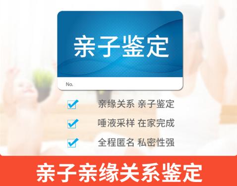 沈阳胎儿亲子鉴定报告单怎么看