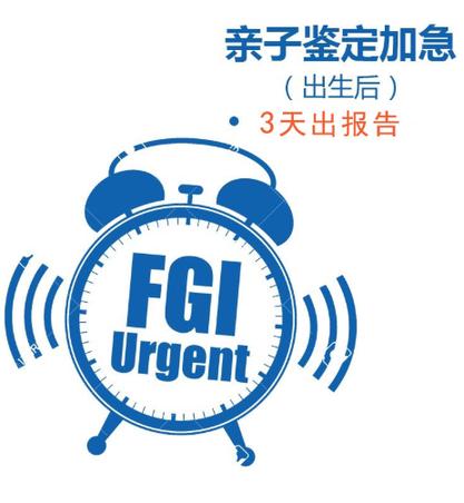 乌鲁木齐有几家法医鉴定中心可以办理父子亲子鉴定