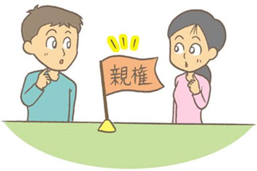 落户亲子鉴定机构