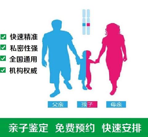 石家庄孩子没出生亲子鉴定要多久能够拿到结果