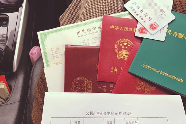 户口亲子鉴定怎么做