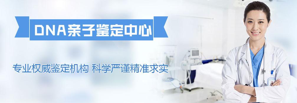 离婚亲子鉴定材料