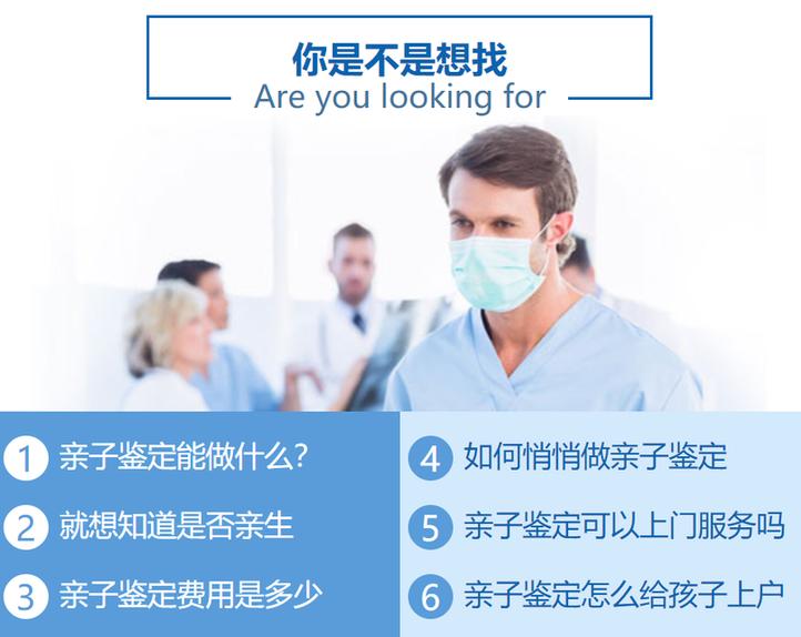 司法亲子鉴定能做