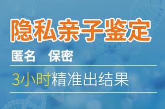 司法亲子鉴定机构