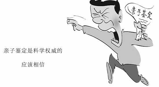 DNA亲子鉴定方法