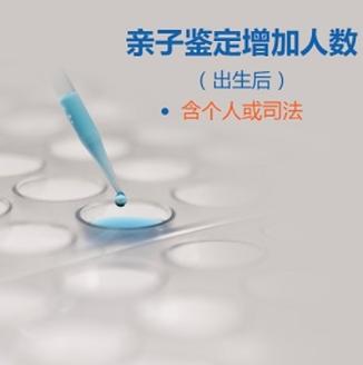 DNA亲子鉴定机构