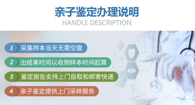 个人亲子鉴定能做