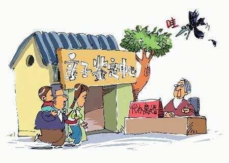 户口亲子鉴定哪里做