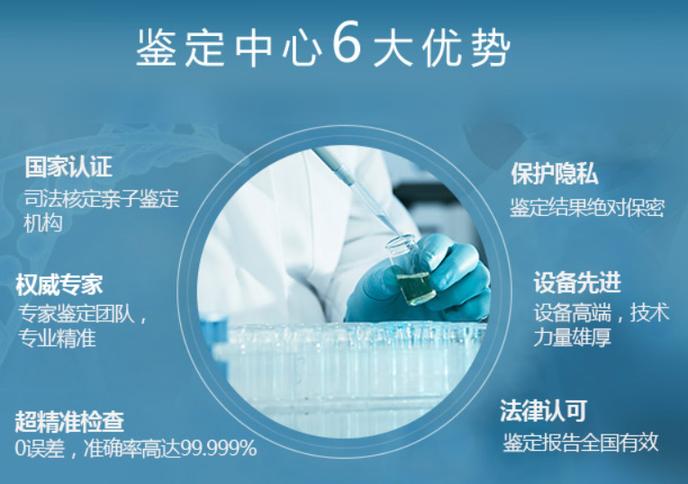 血液血痕亲子鉴定能做