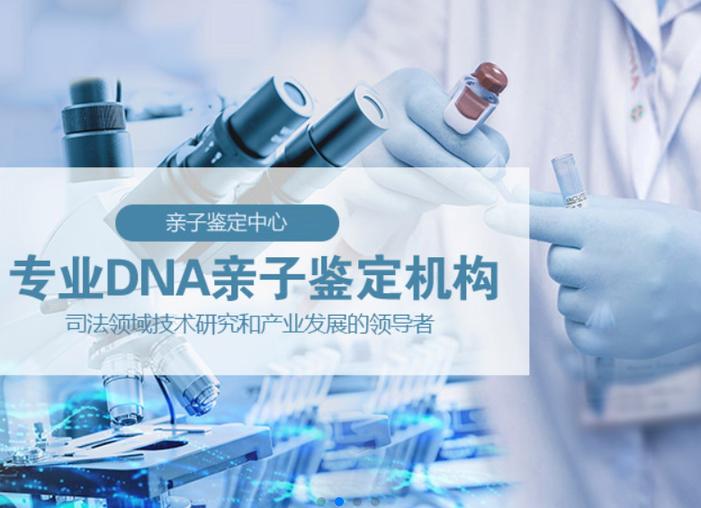 DNA亲子鉴定如何做