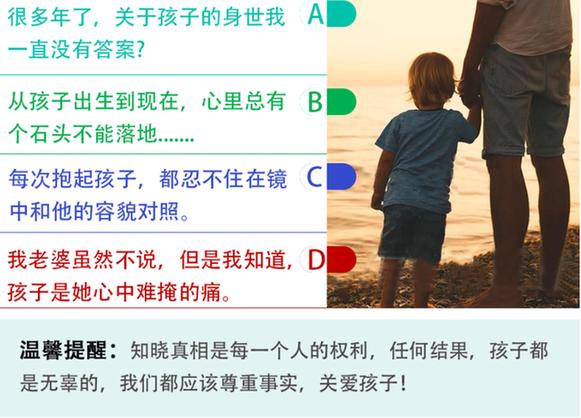 血液血痕亲子鉴定怎么做