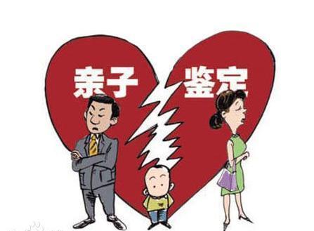 无创亲子鉴定样本
