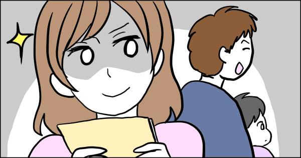 无创亲子鉴定样本