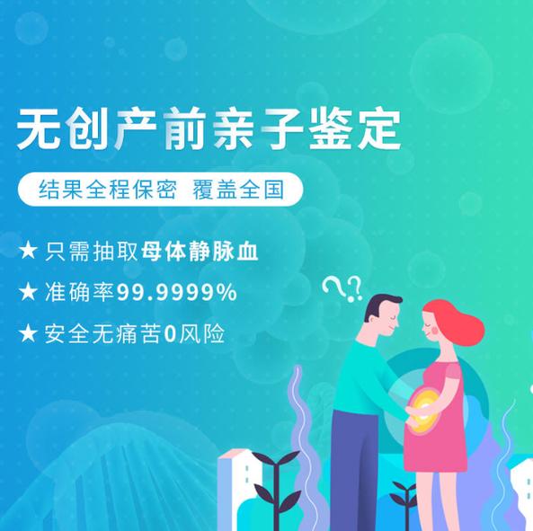 DNA亲子鉴定多少钱