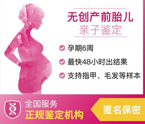 血液血痕亲子鉴定能做