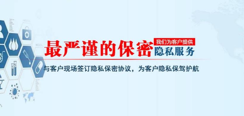 落户亲子鉴定材料