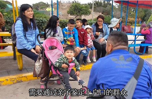 羊水亲子鉴定能做