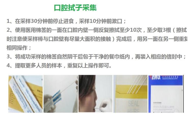 烟头亲子鉴定准确率