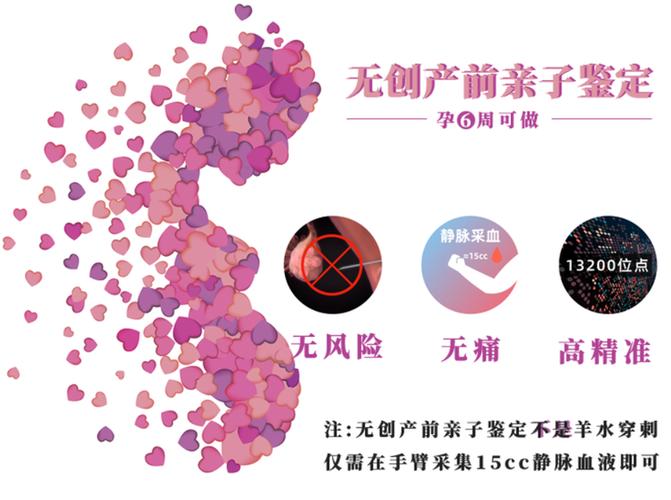 头发亲子鉴定能做