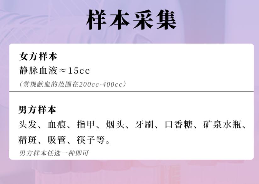 孕期亲子鉴定能做