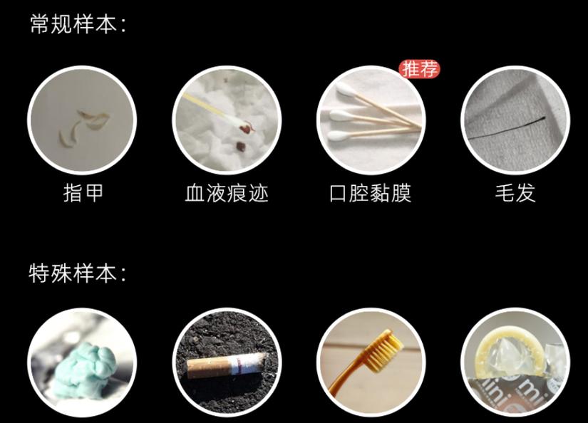 头发亲子鉴定能做