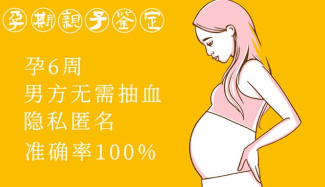 个人亲子鉴定材料