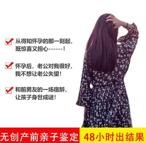 孕期亲子鉴定多少钱