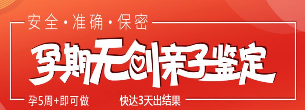 头发亲子鉴定能做