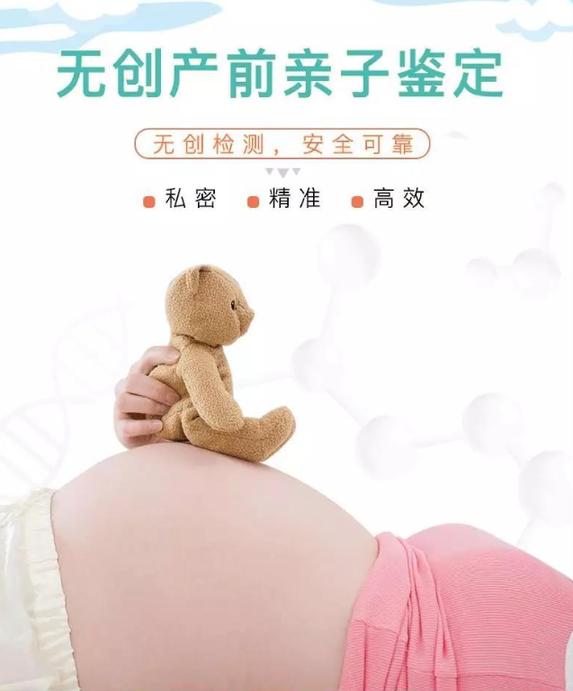 司法亲子鉴定哪里做